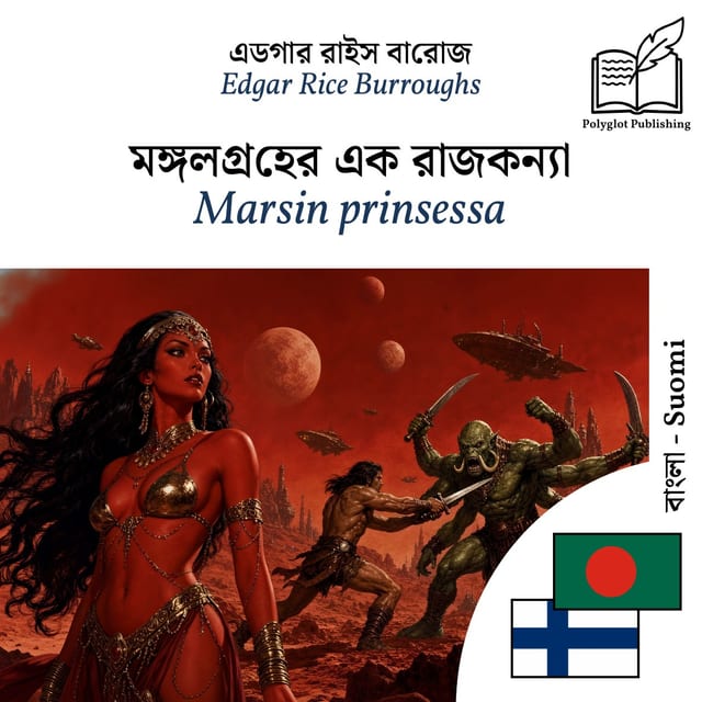 Marsin prinsessa
