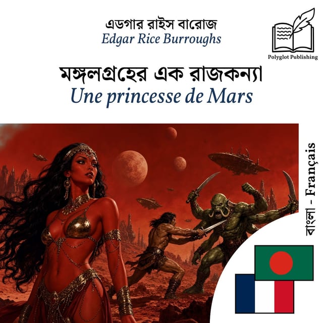 Une princesse de Mars