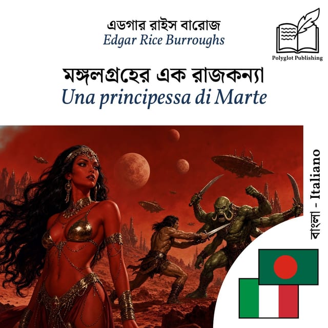 Una principessa di Marte