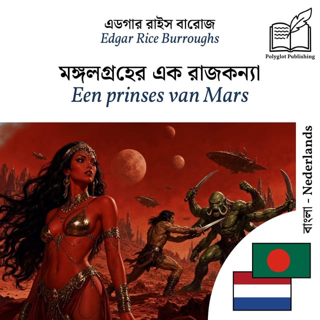 Een prinses van Mars