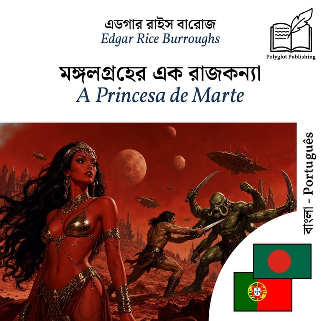 A Princesa de Marte