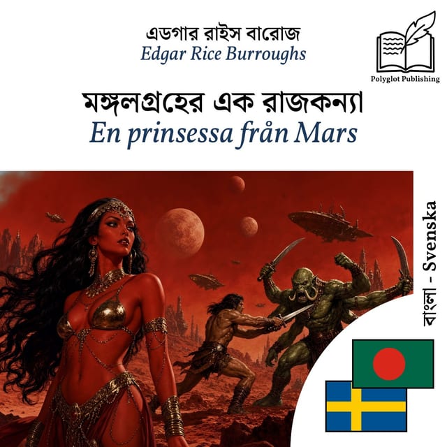 En prinsessa från Mars
