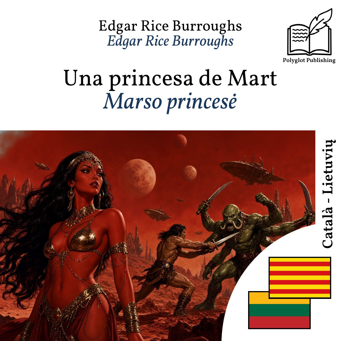 Marso princesė