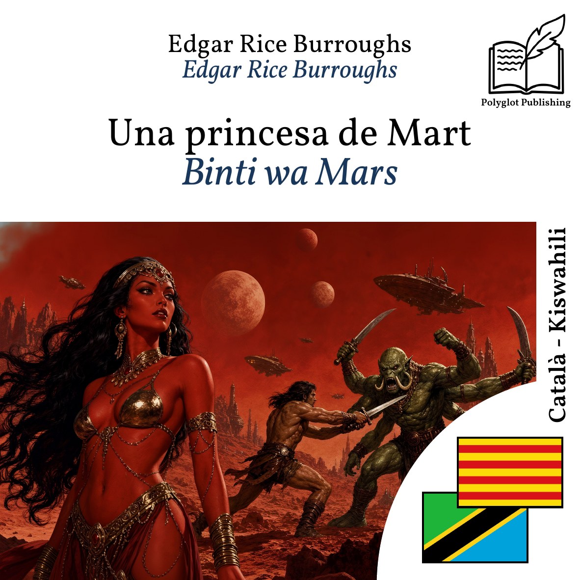 Binti wa Mars