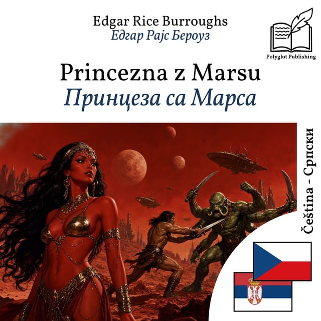 Принцеза са Марса