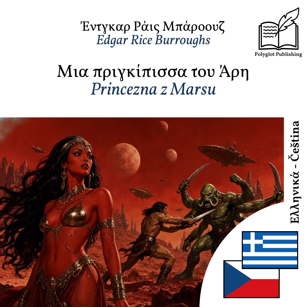 Princezna z Marsu