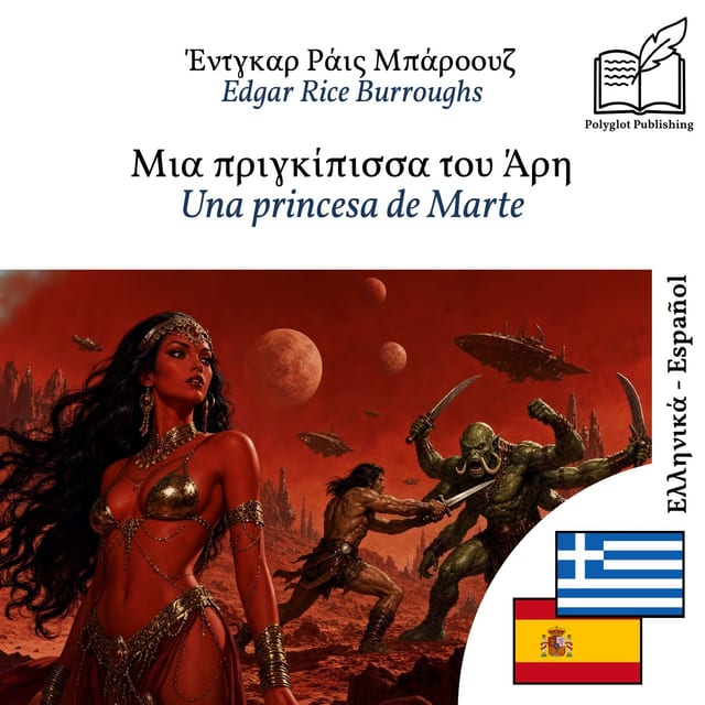 Una princesa de Marte