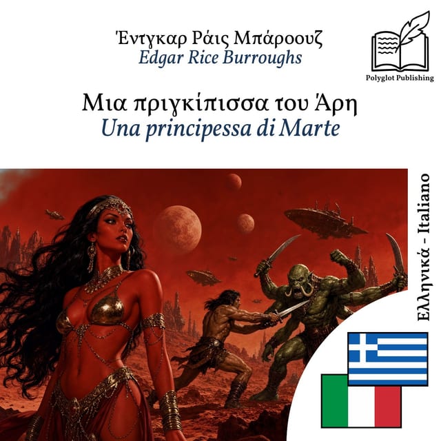 Una principessa di Marte
