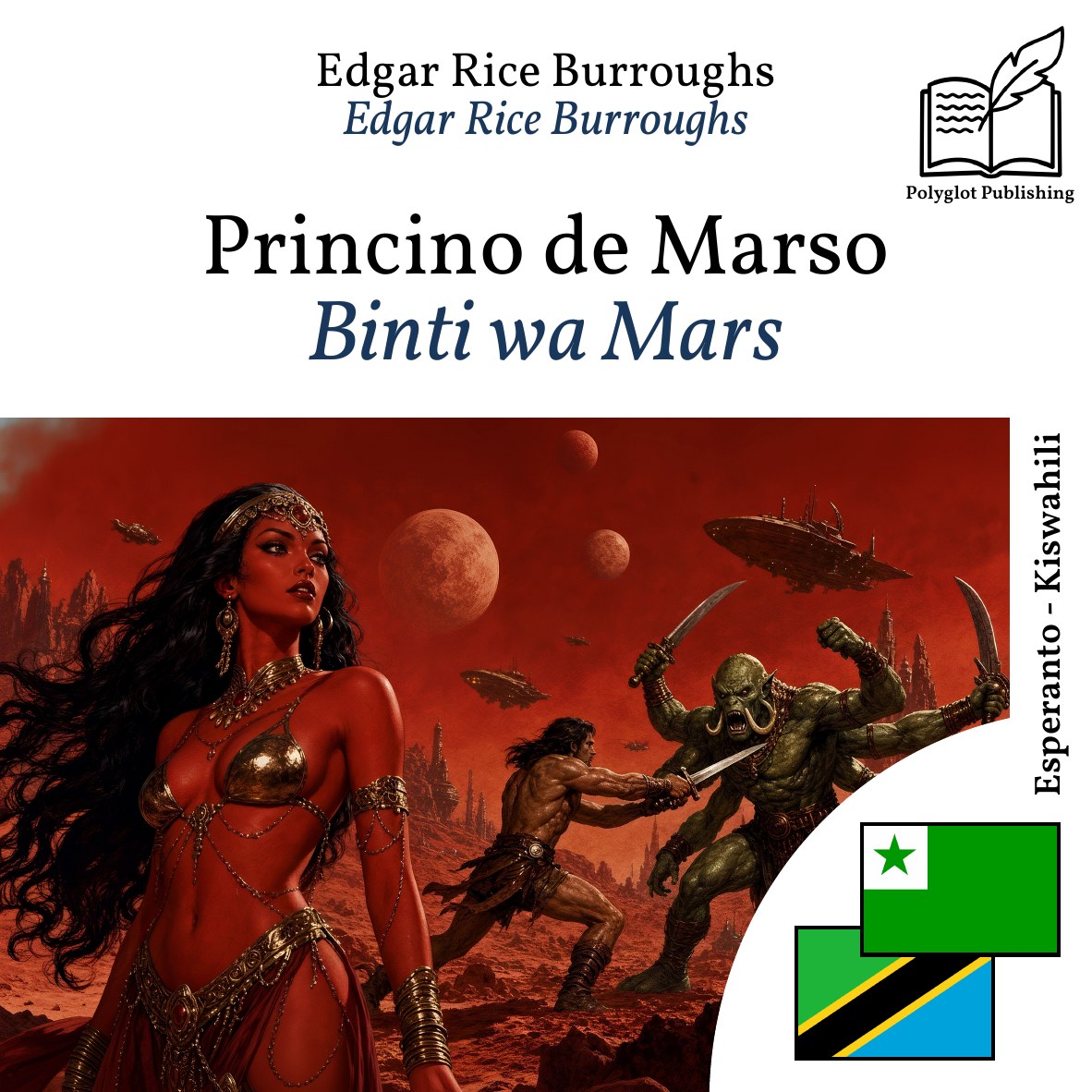 Binti wa Mars