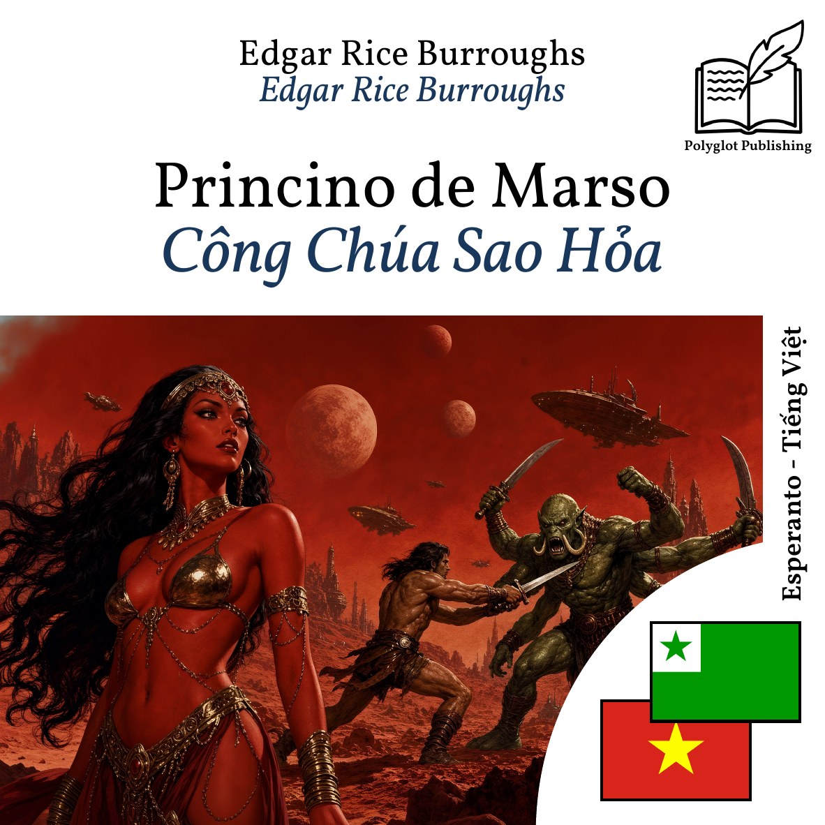 Công Chúa Sao Hỏa