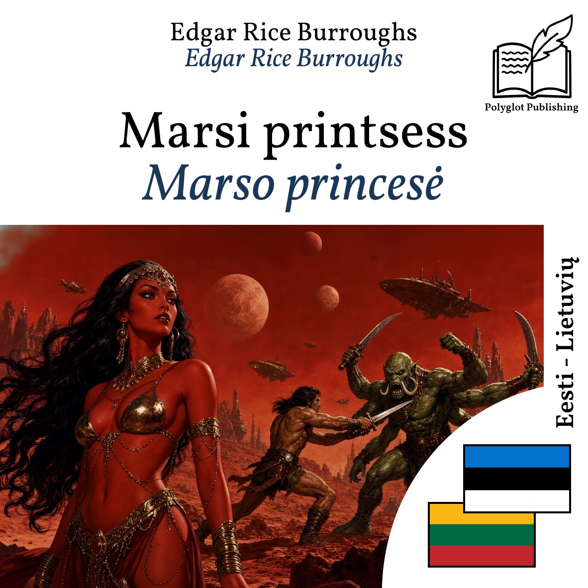 Marso princesė