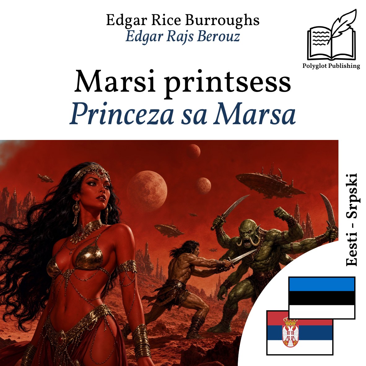 Princeza sa Marsa
