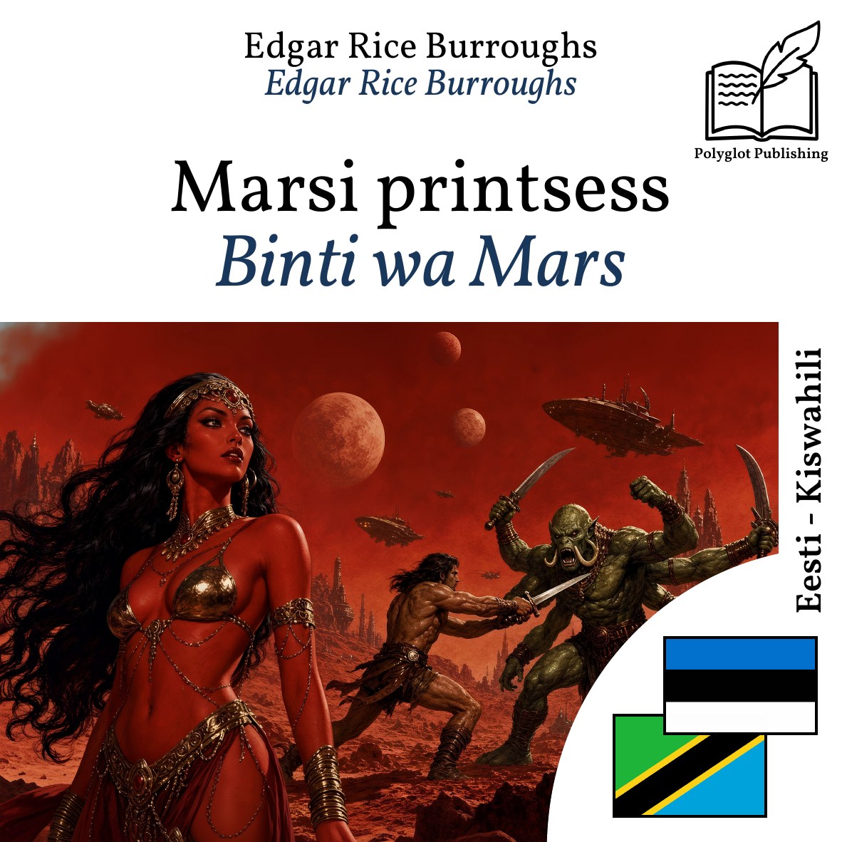 Binti wa Mars