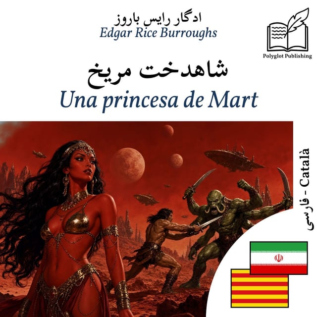 Una princesa de Mart