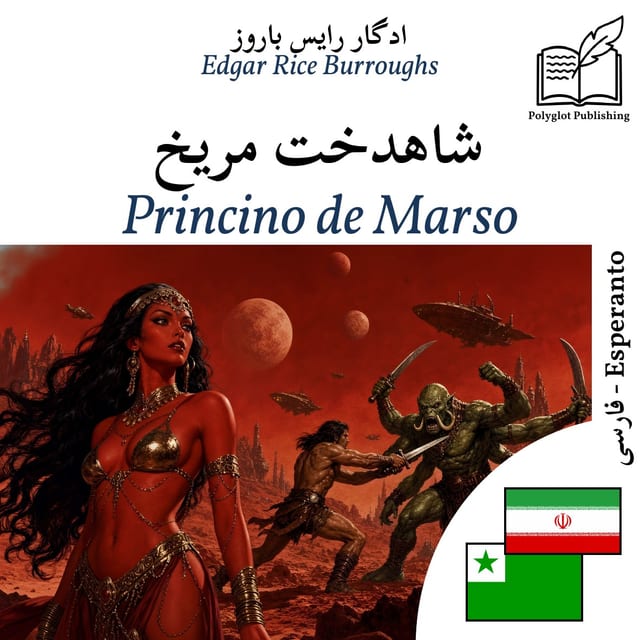 Princino de Marso