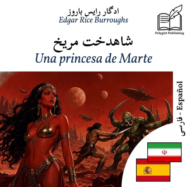 Una princesa de Marte