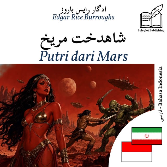 Putri dari Mars