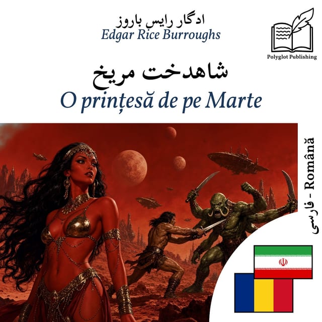 O prințesă de pe Marte