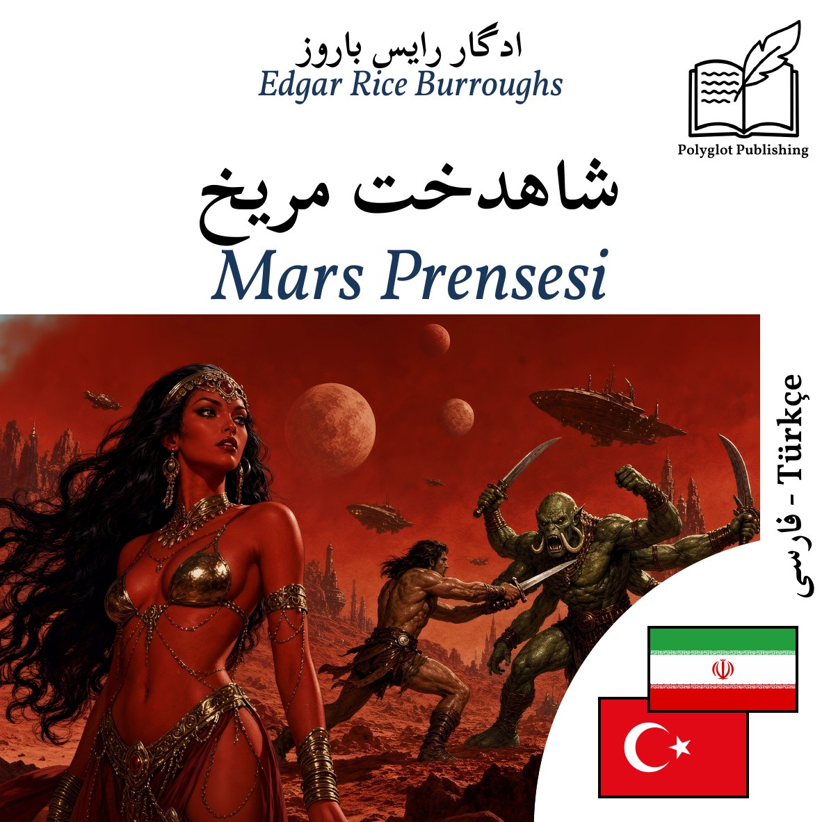 Mars Prensesi