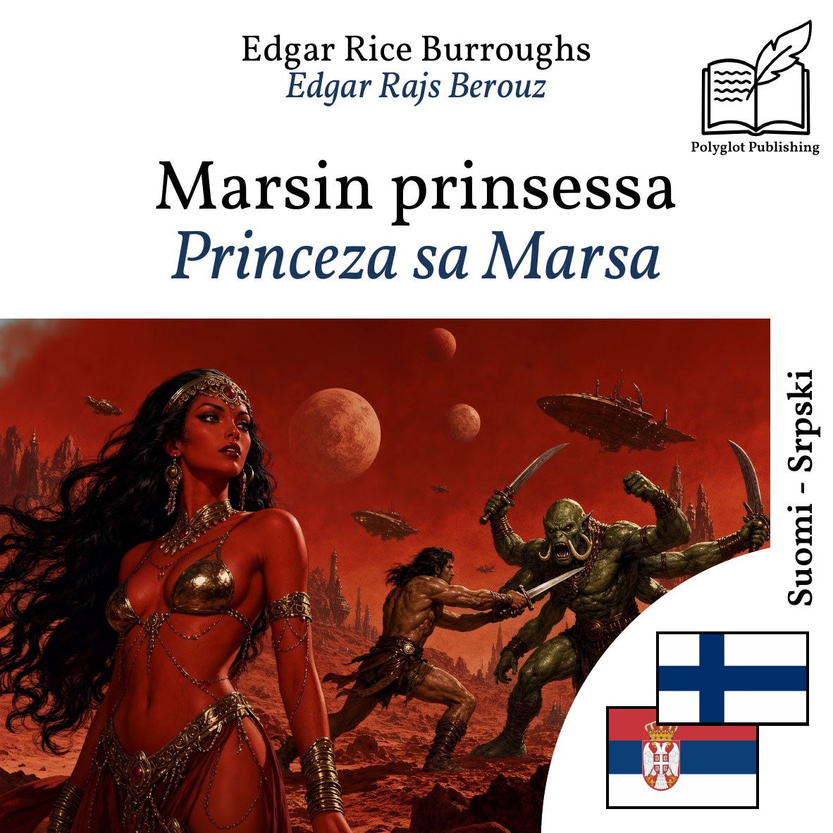 Princeza sa Marsa