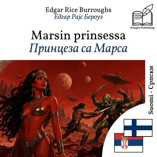 Принцеза са Марса