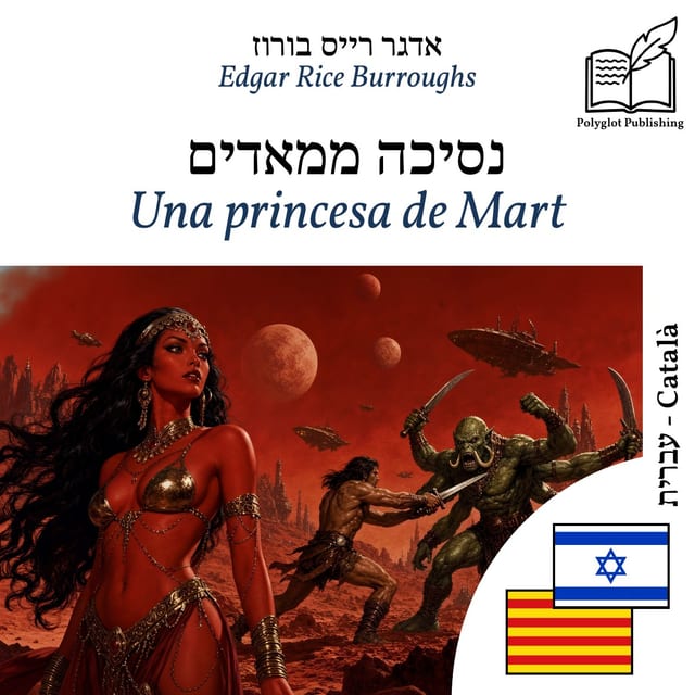 Una princesa de Mart