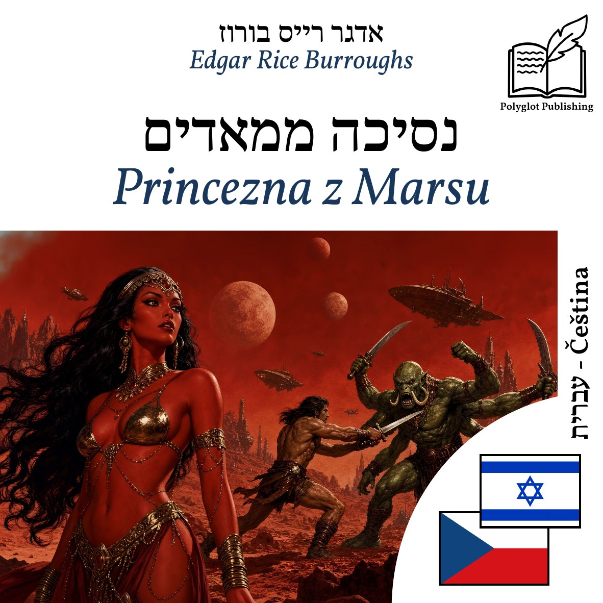Princezna z Marsu