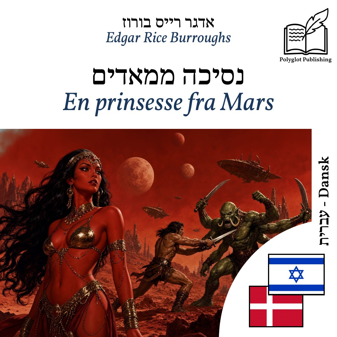 En prinsesse fra Mars