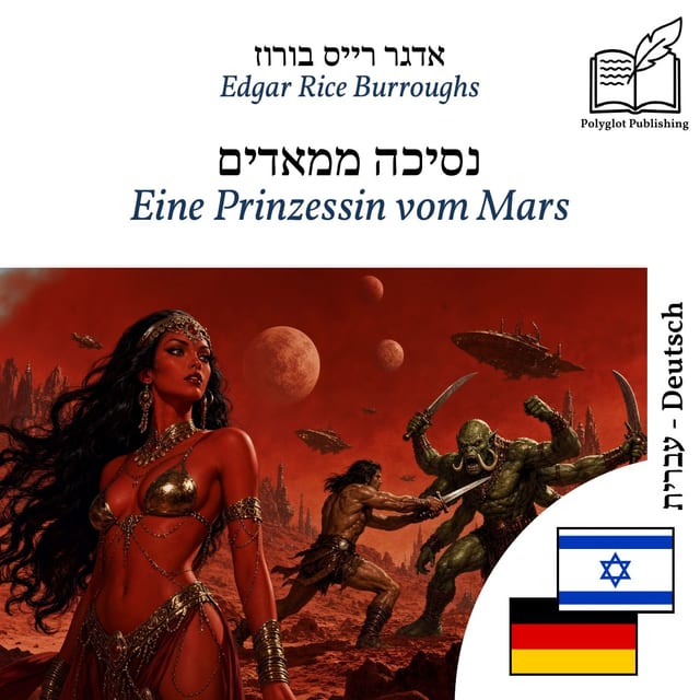 Eine Prinzessin vom Mars