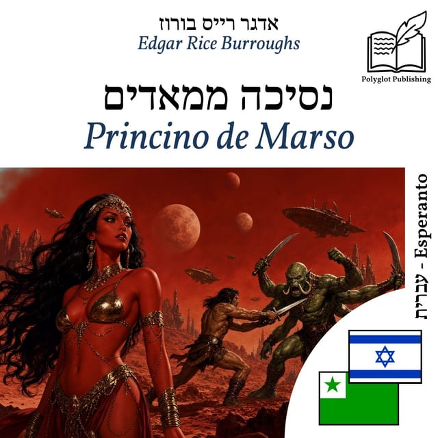 Princino de Marso