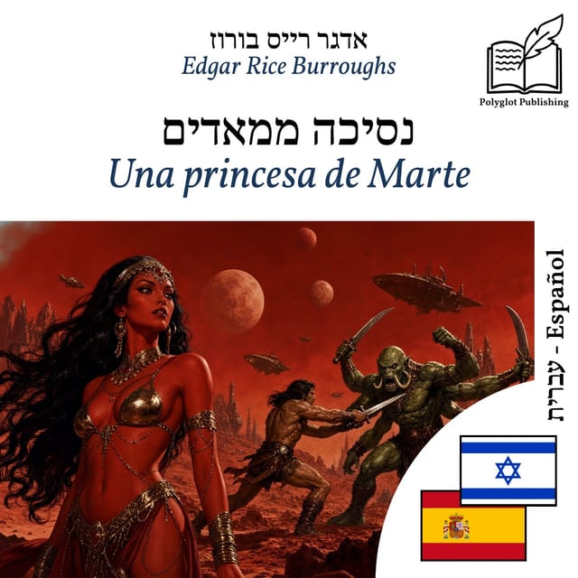 Una princesa de Marte