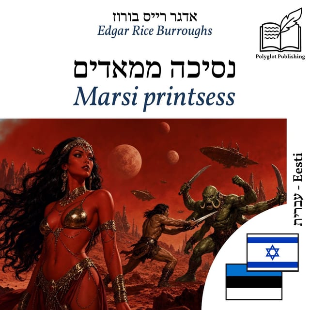 Marsi printsess