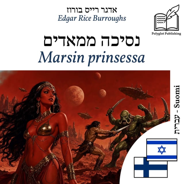 Marsin prinsessa