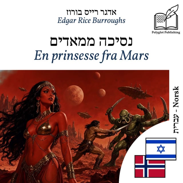 En prinsesse fra Mars