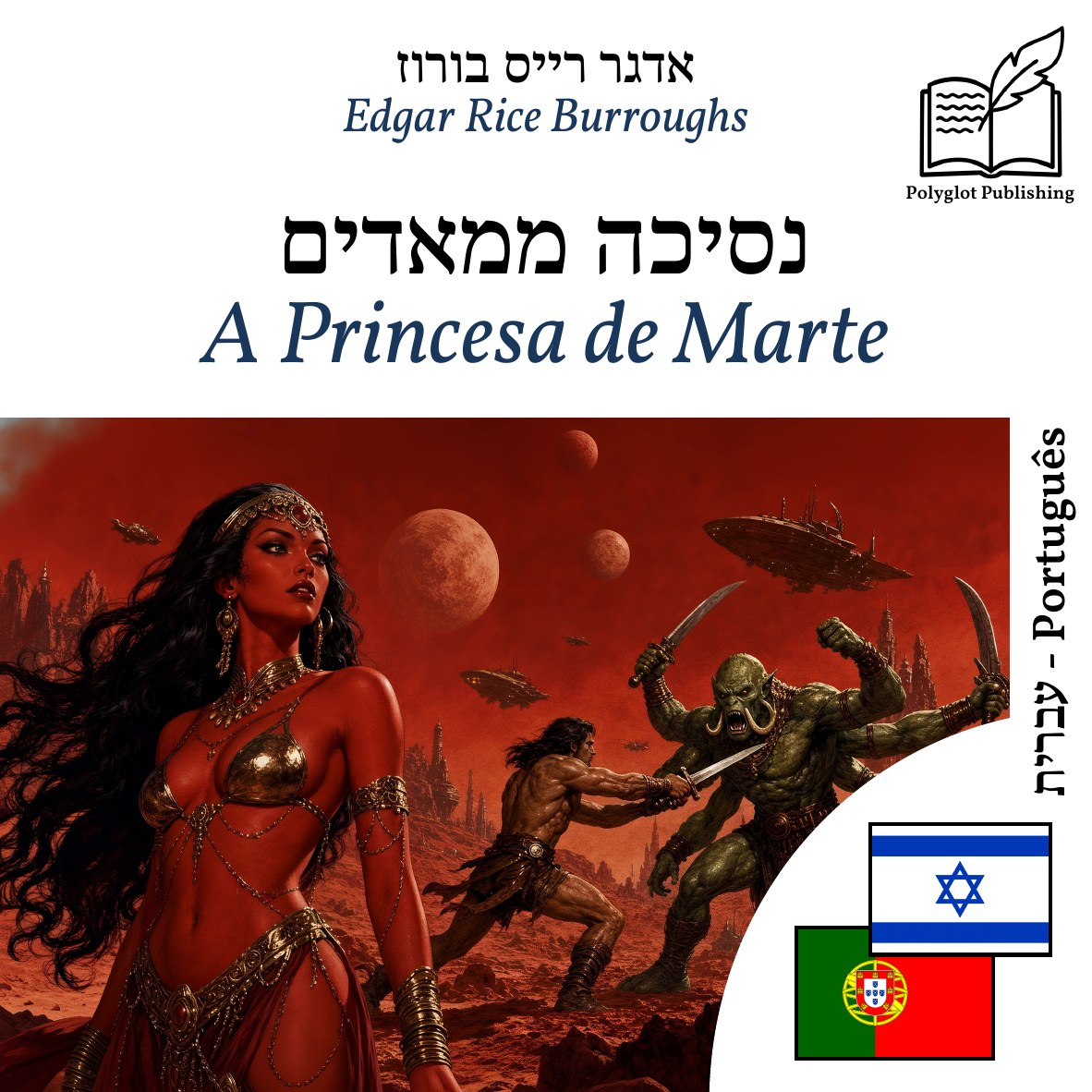 A Princesa de Marte