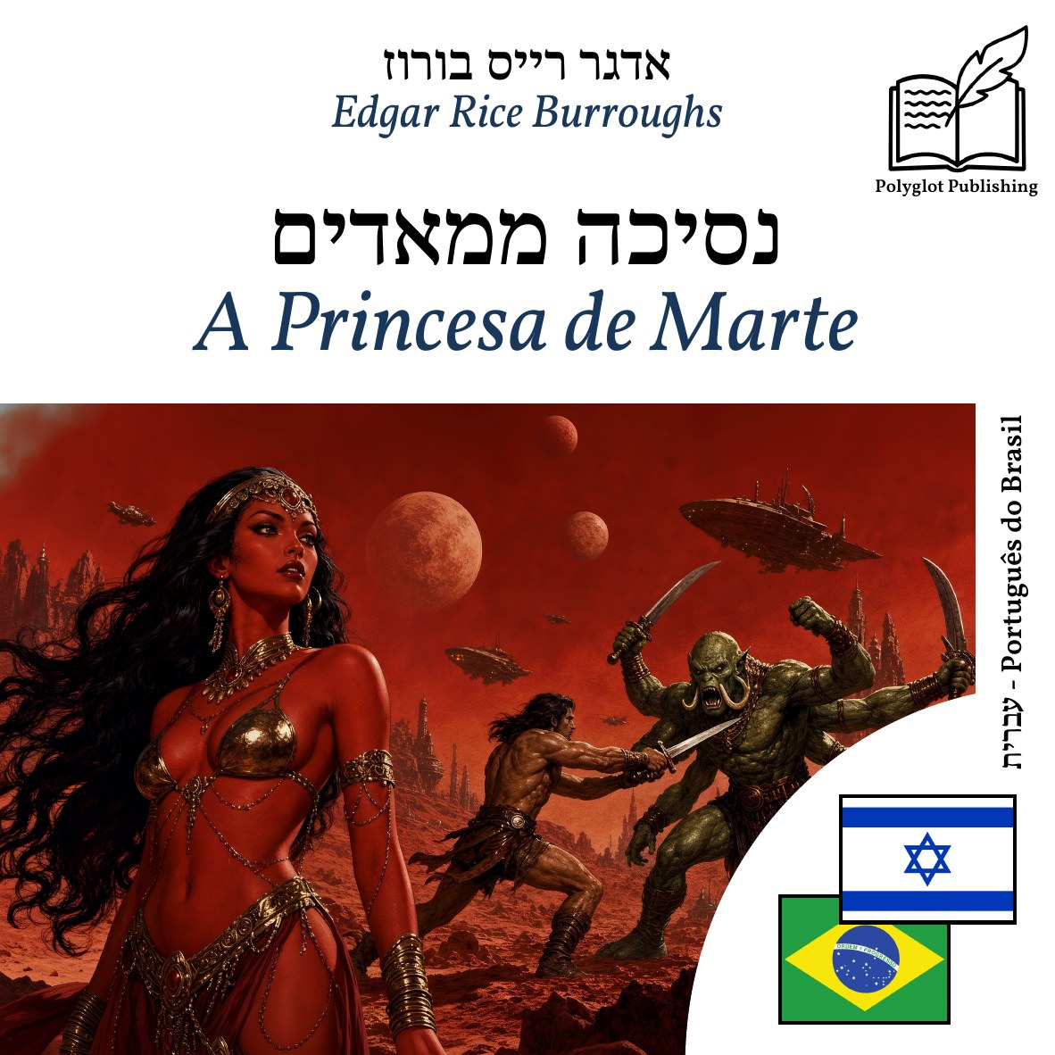 A Princesa de Marte