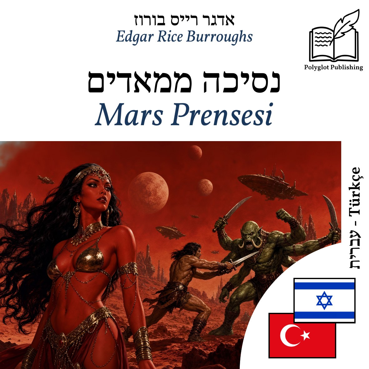 Mars Prensesi