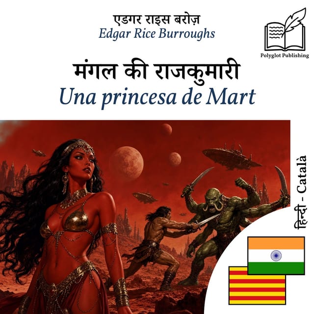 Una princesa de Mart