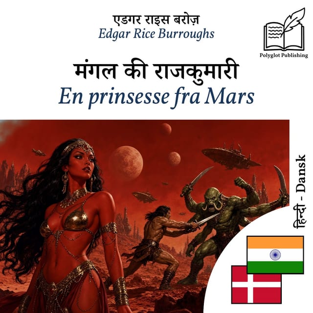 En prinsesse fra Mars