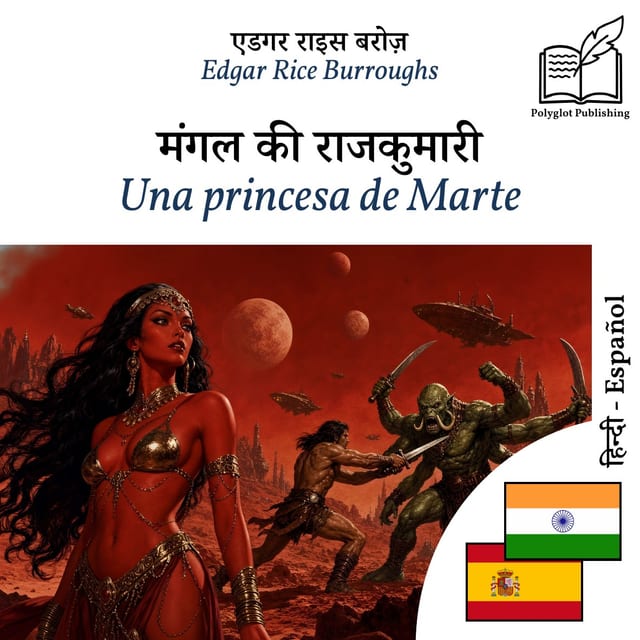 Una princesa de Marte