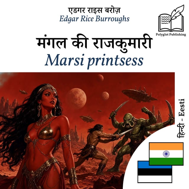 Marsi printsess