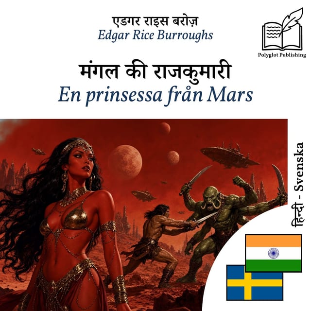 En prinsessa från Mars