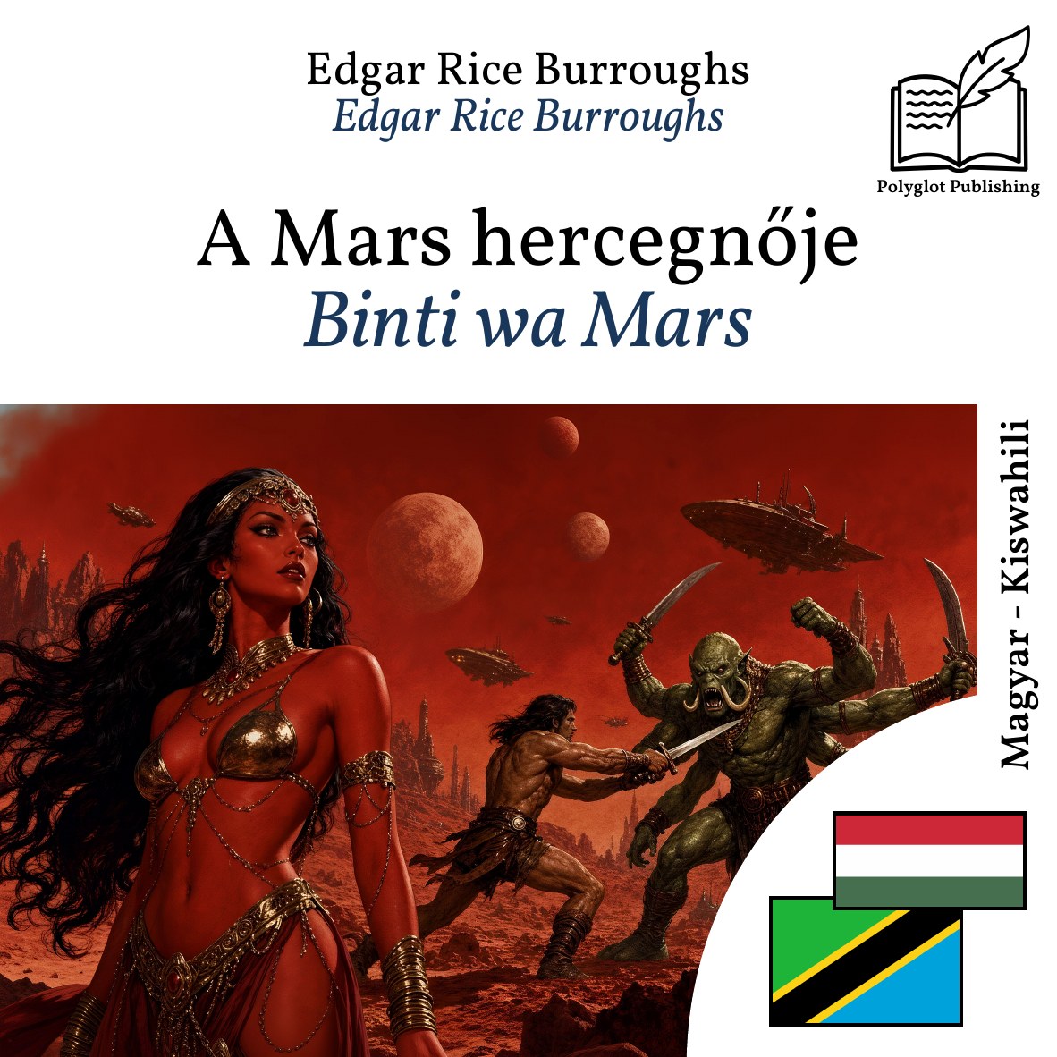 Binti wa Mars