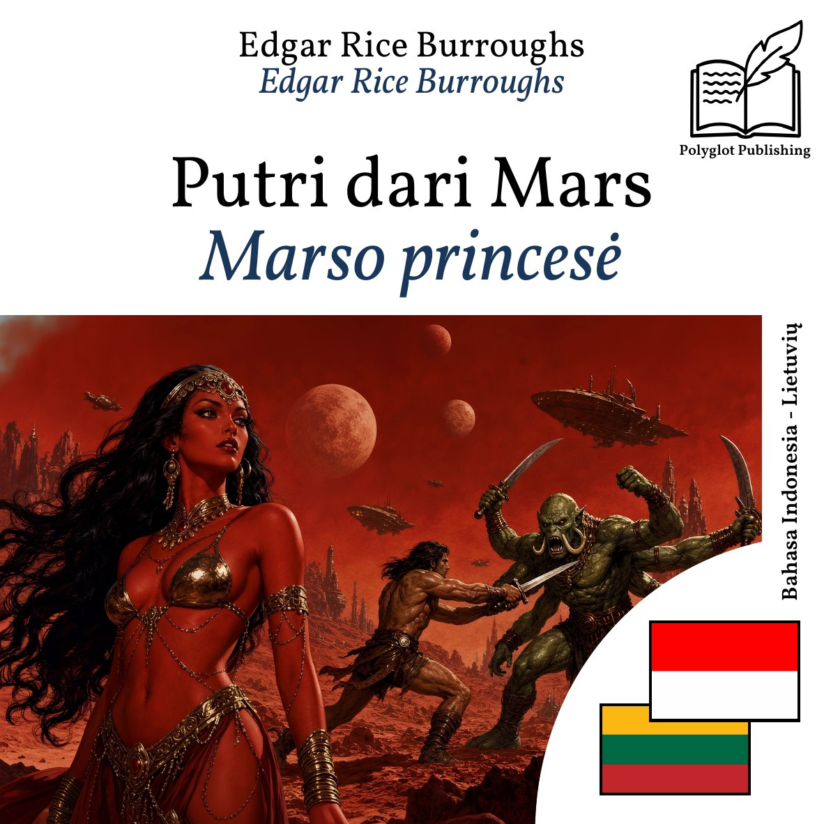 Marso princesė