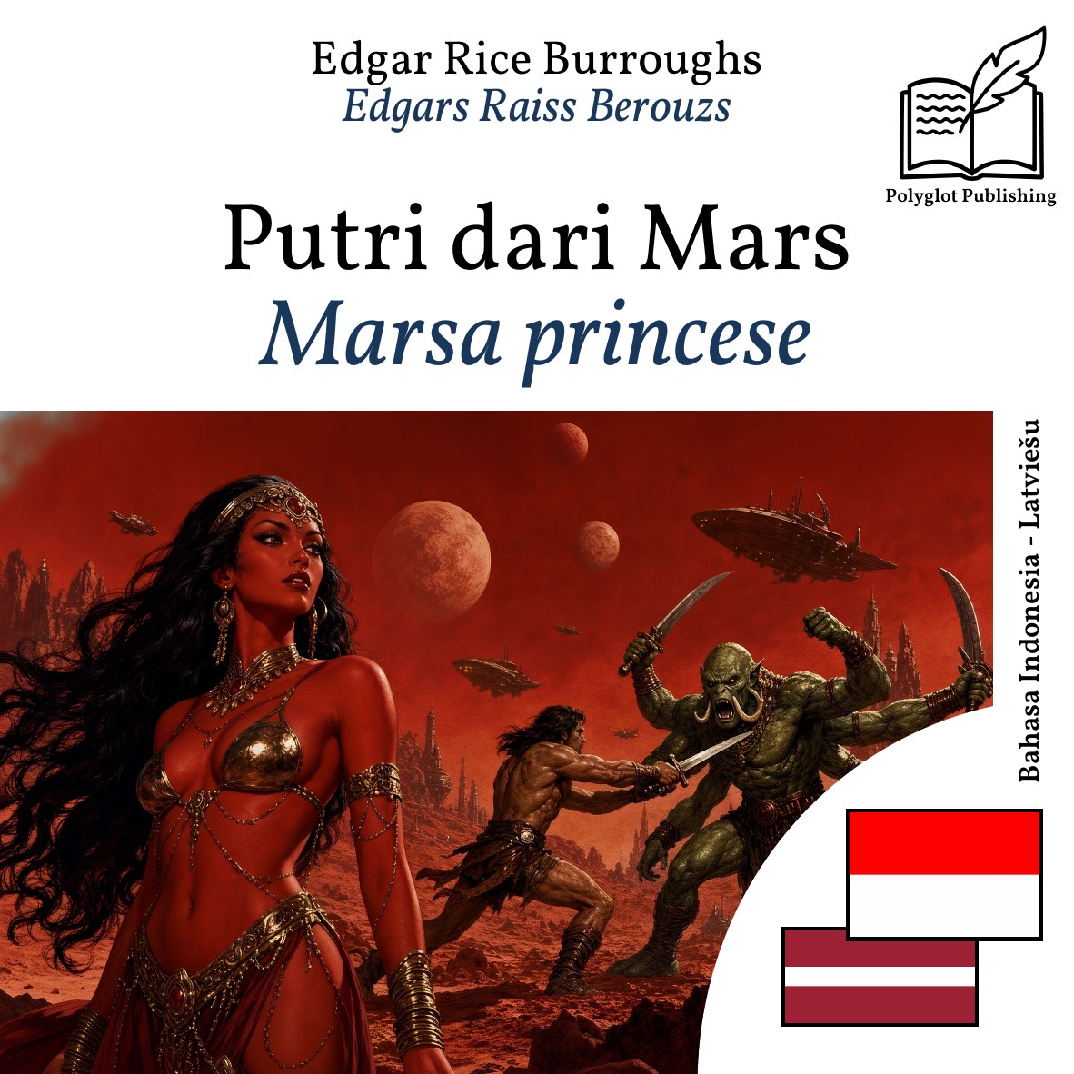 Marsa princese