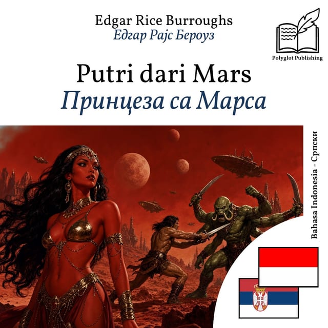 Принцеза са Марса