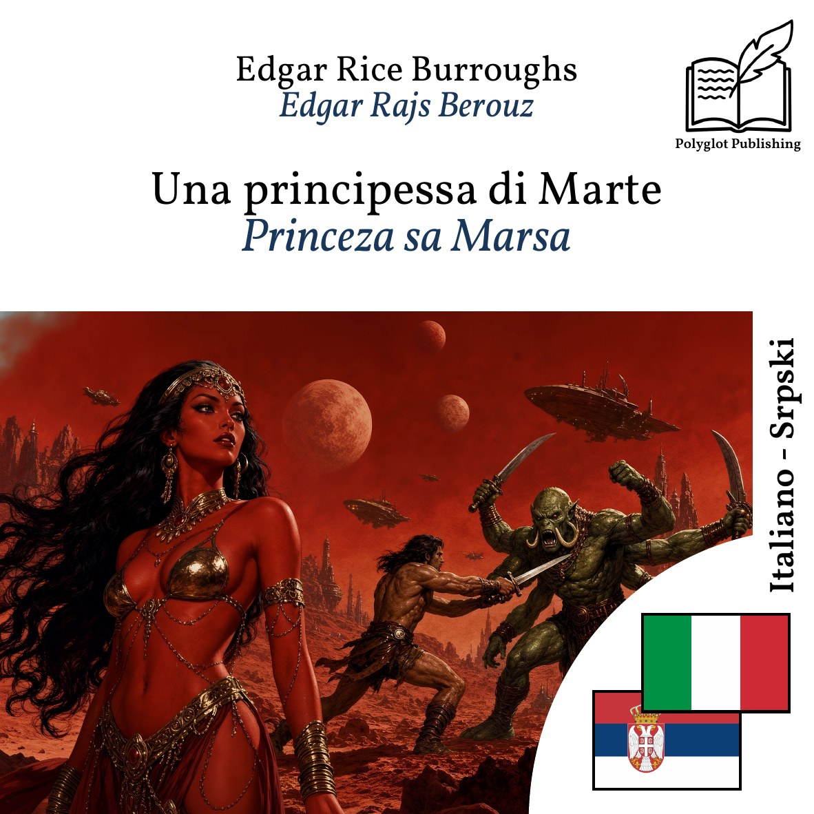 Princeza sa Marsa