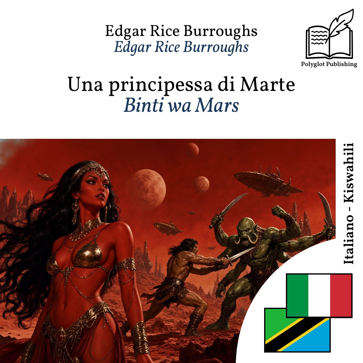 Binti wa Mars