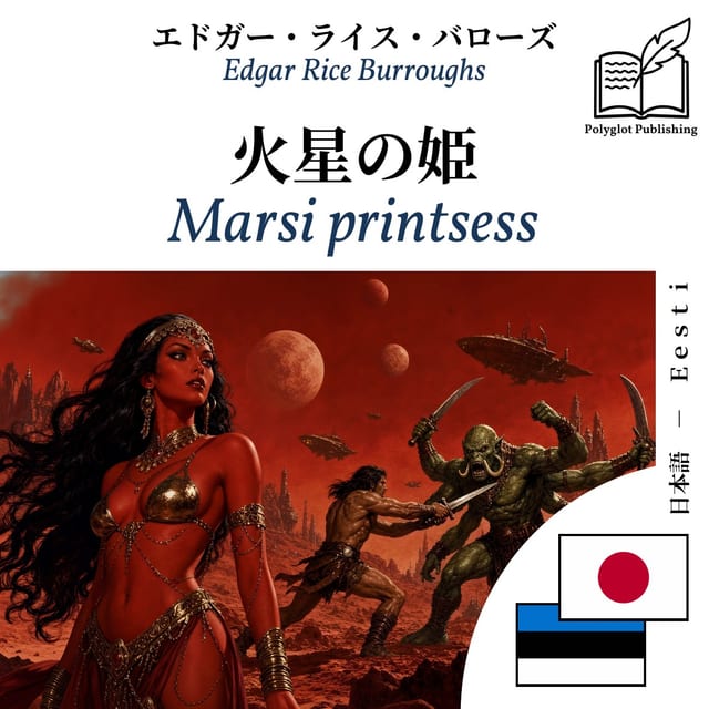 Marsi printsess