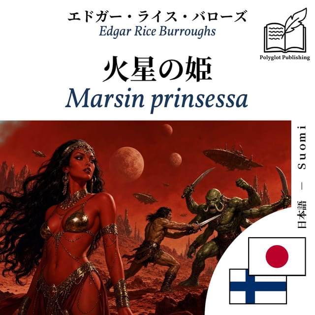 Marsin prinsessa